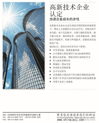 秦皇岛市北部工业园管理委员会携手世界工厂网，以技术服务赋能全球企业库建设